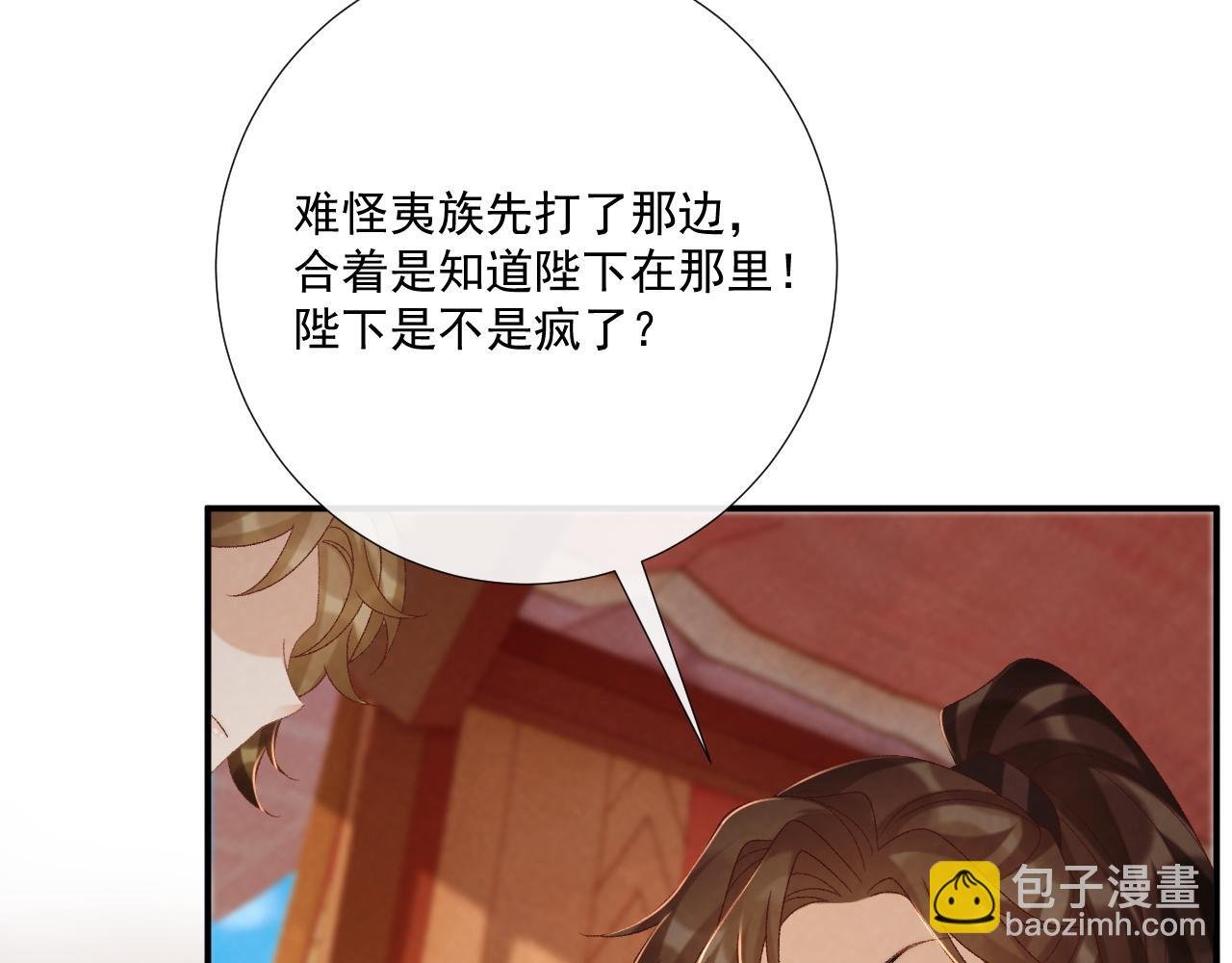 第108话 相见