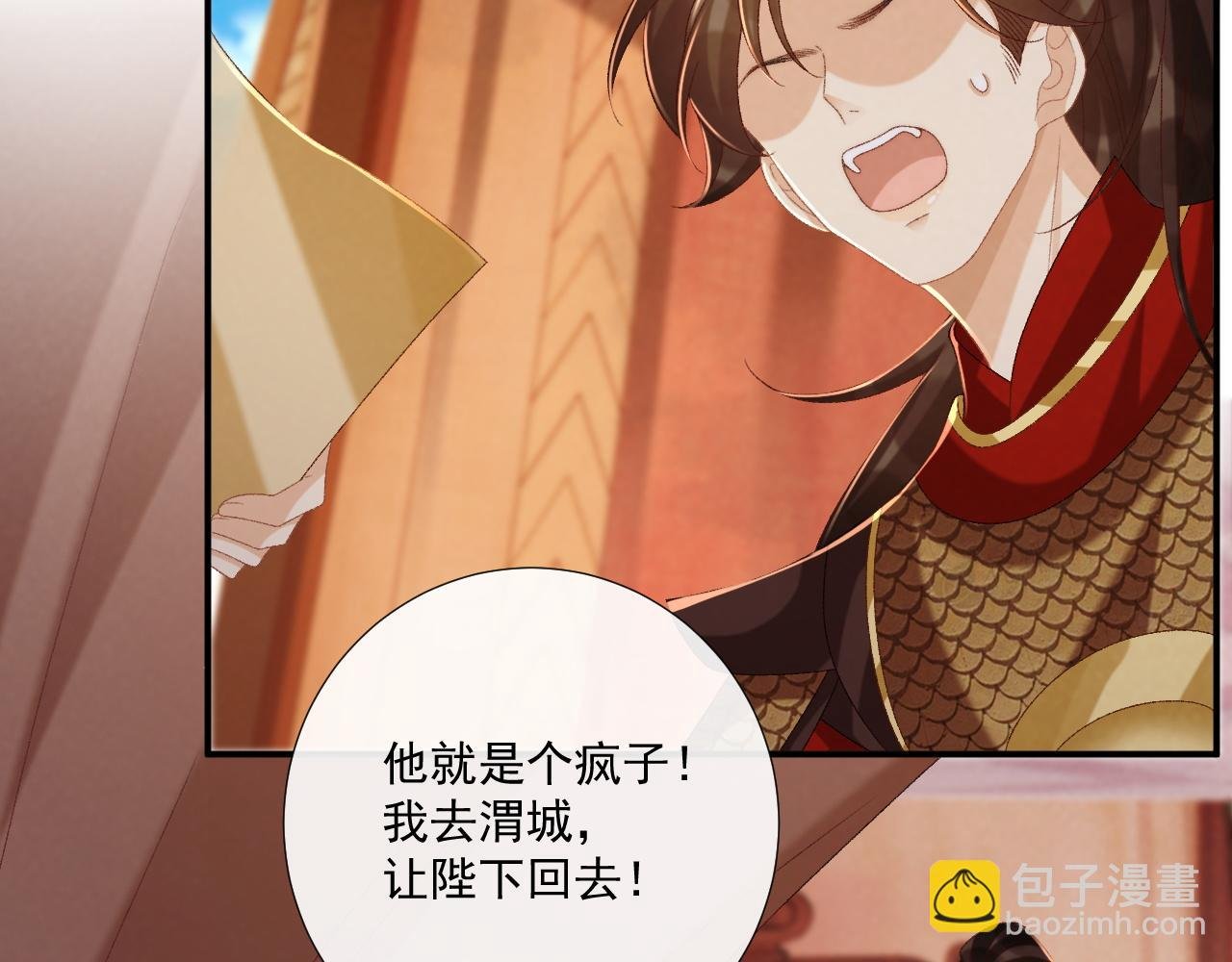第108话 相见