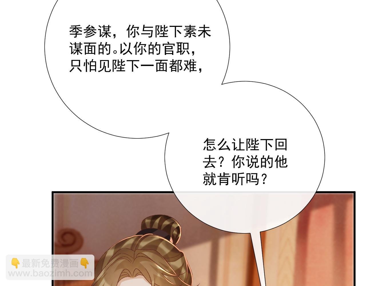 第108话 相见