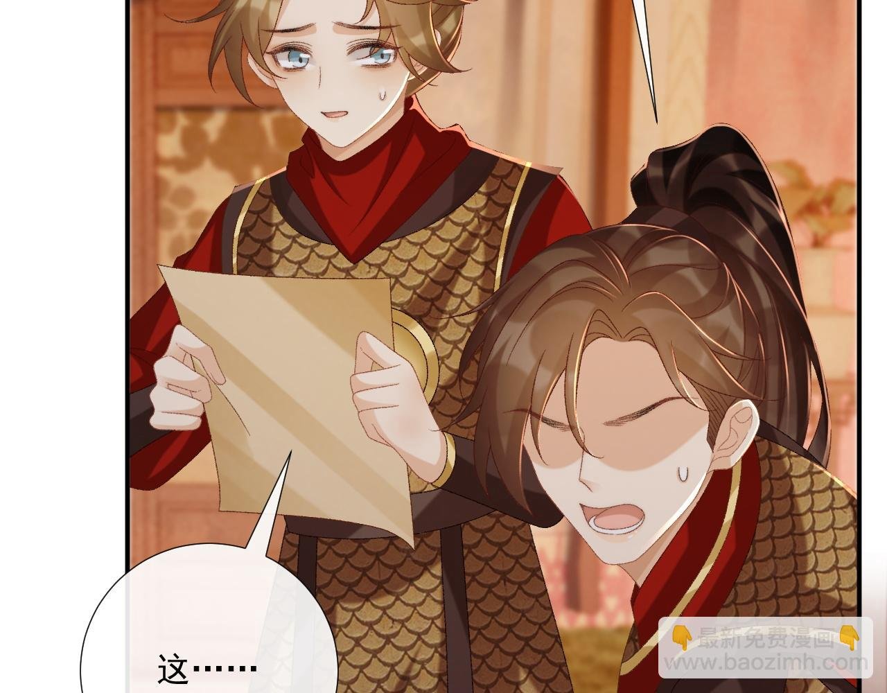 第108话 相见