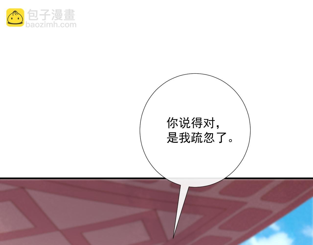 第108话 相见