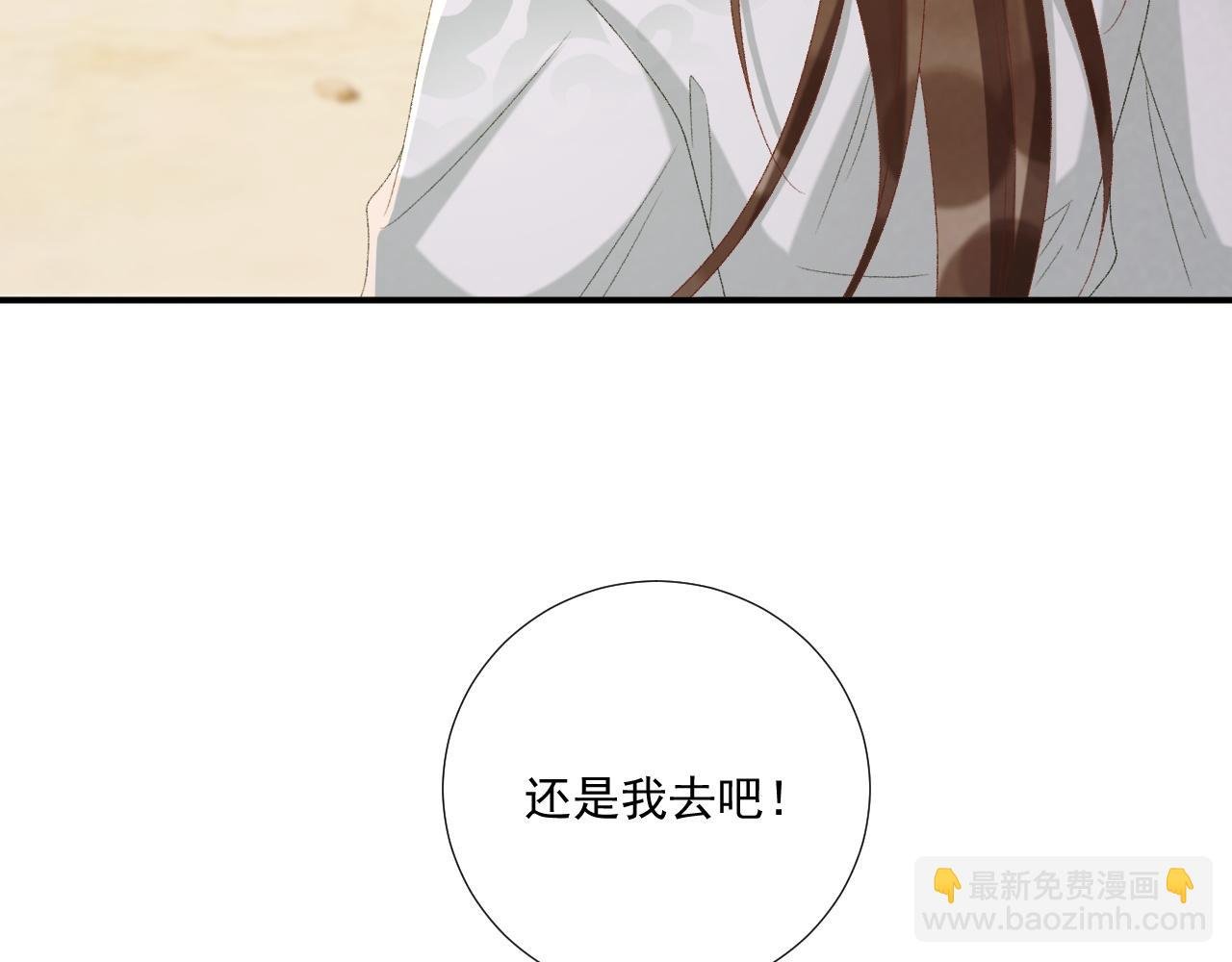 第108话 相见