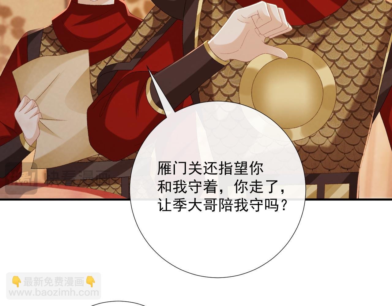 第108话 相见
