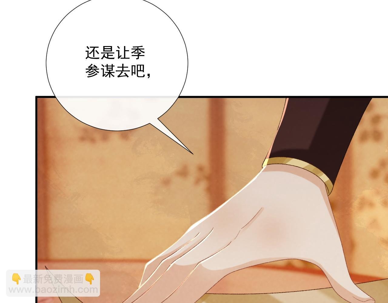 第108话 相见
