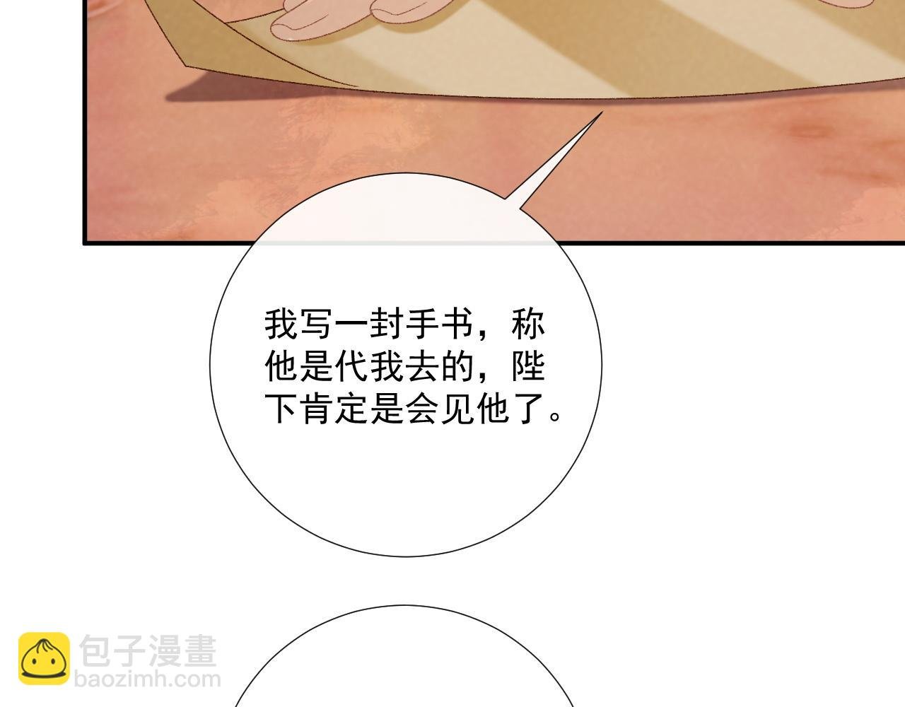 第108话 相见