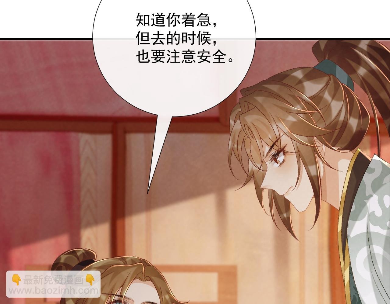 第108话 相见