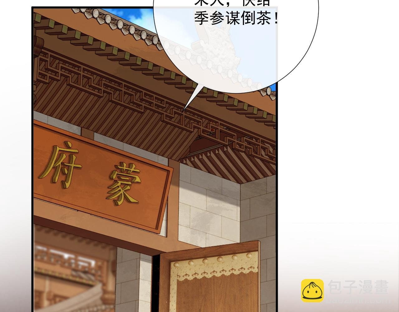 第108话 相见