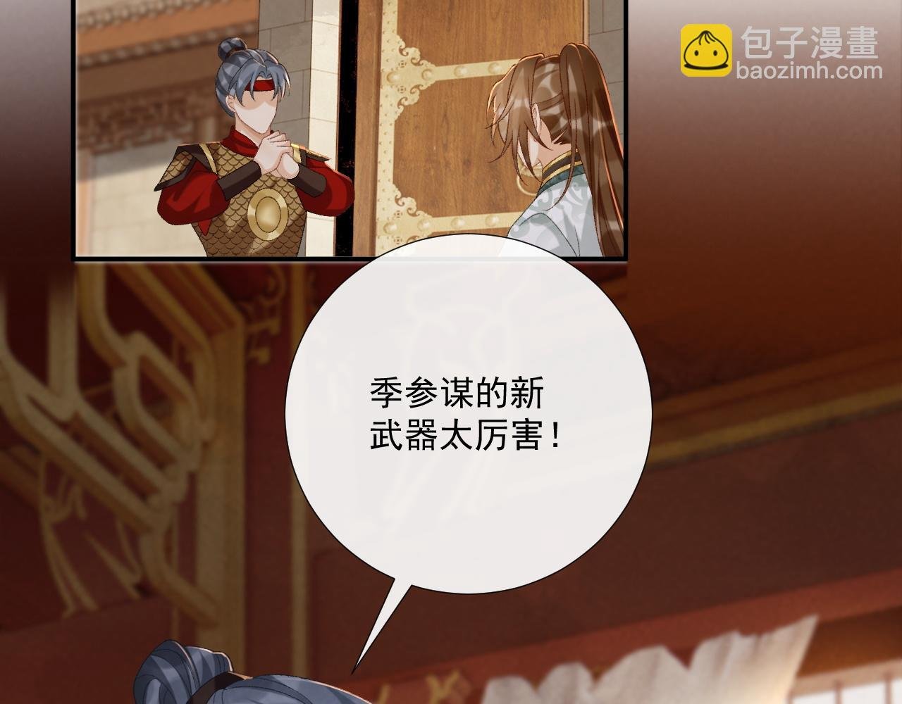 第108话 相见