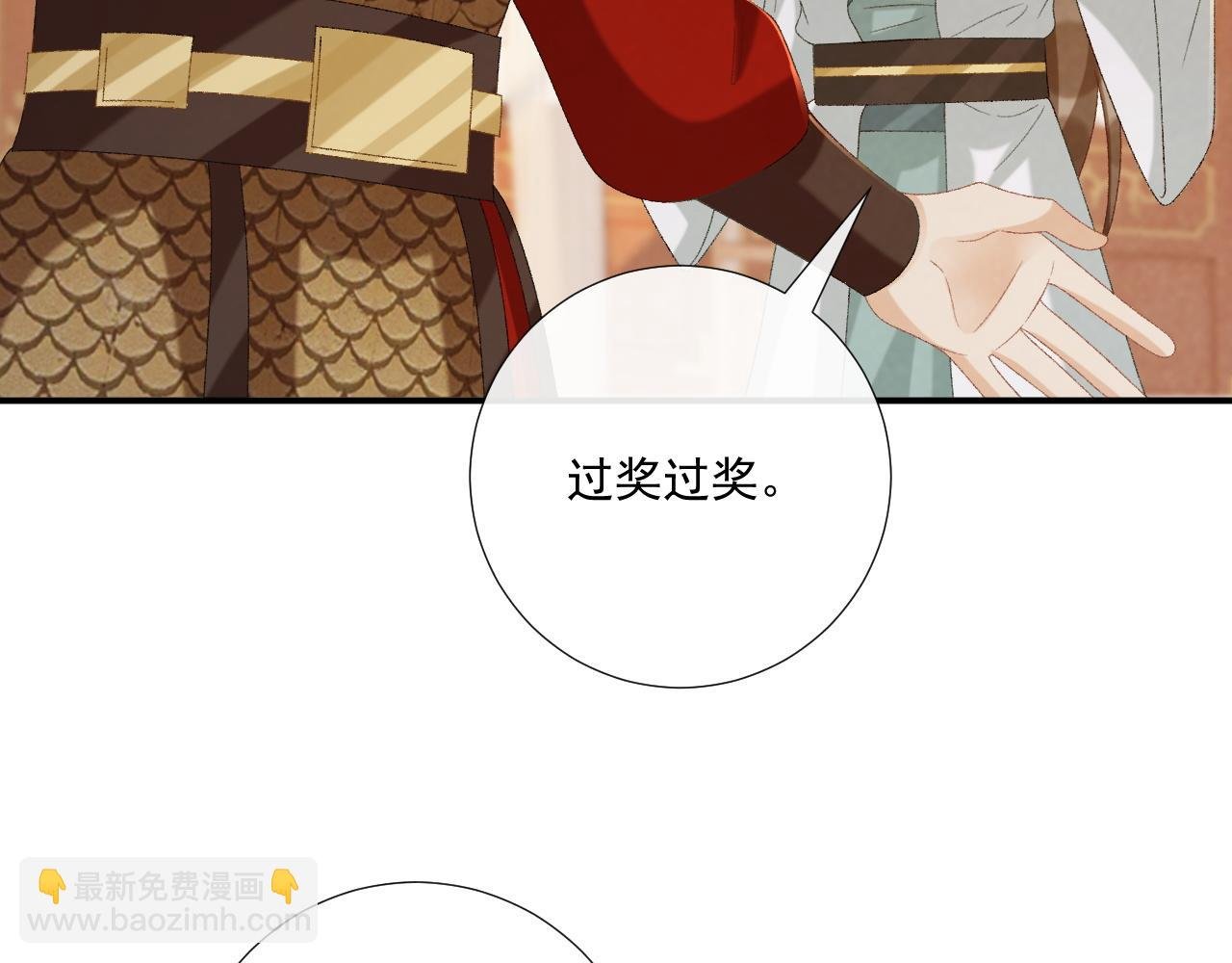 第108话 相见