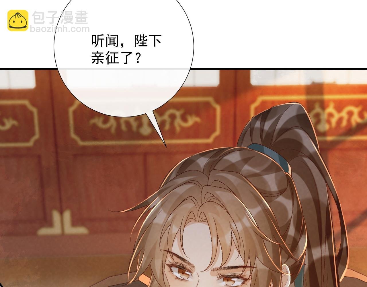 第108话 相见