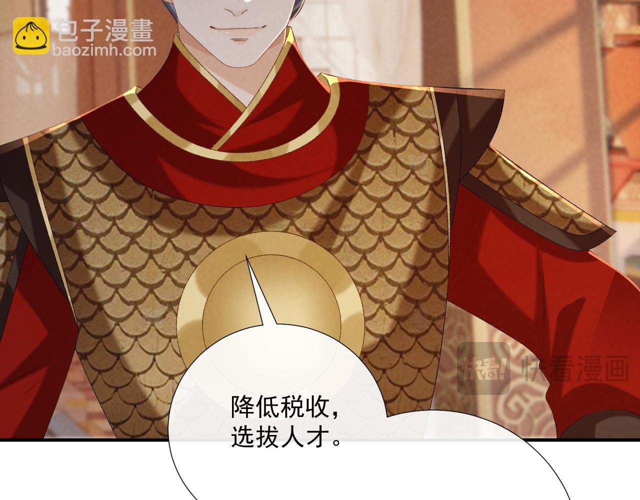 第108话 相见