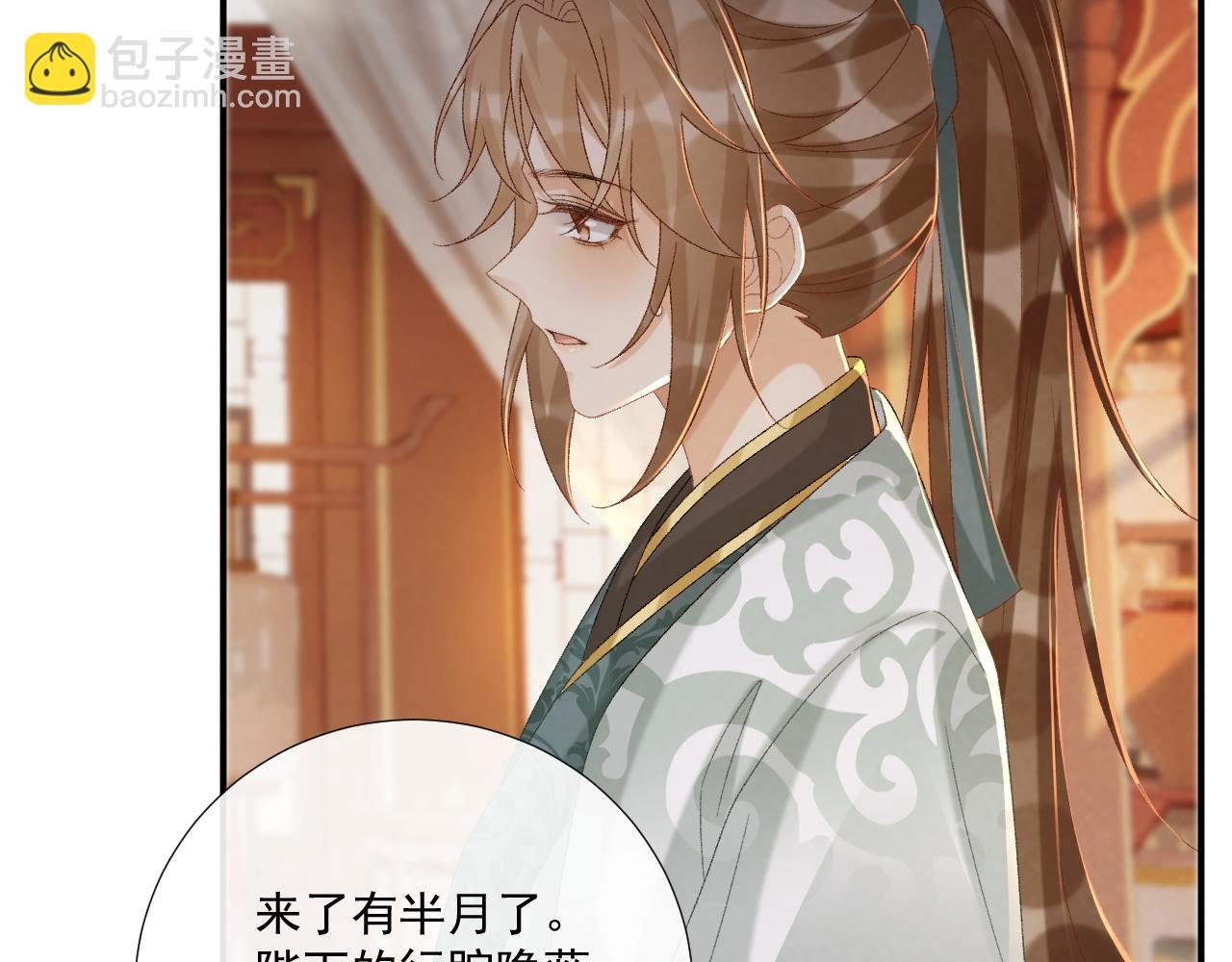 第108话 相见