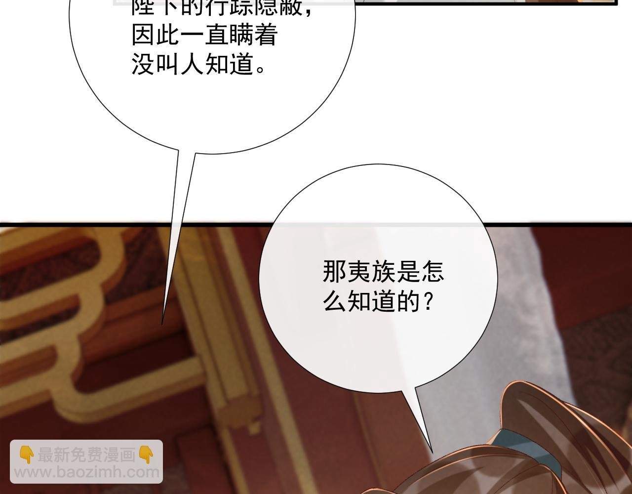 第108话 相见