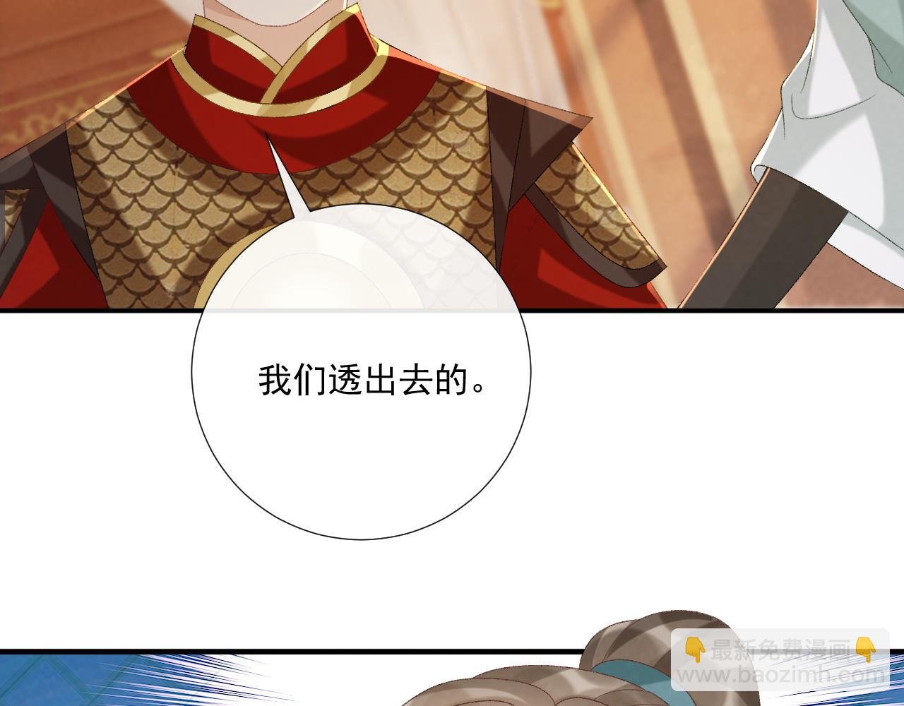 第108话 相见