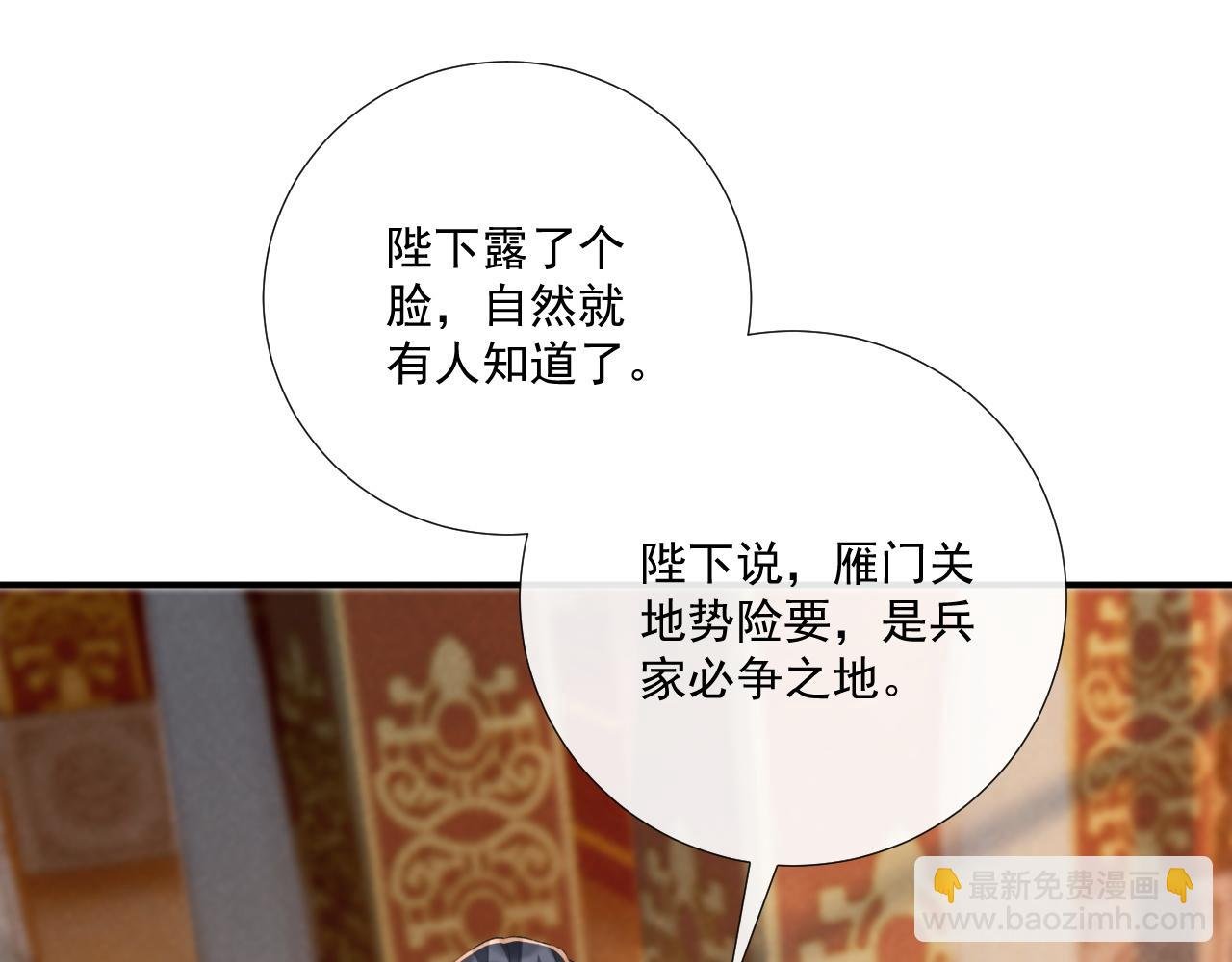 第108话 相见