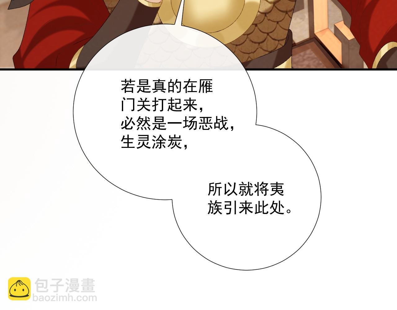 第108话 相见