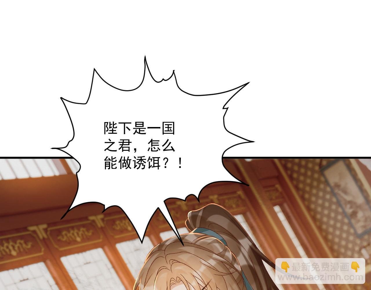 第108话 相见