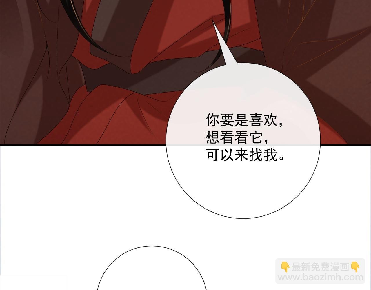 第109话 如初见