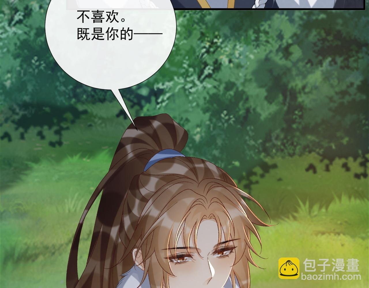 第109话 如初见