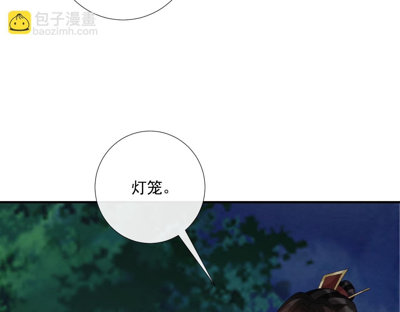 第109话 如初见