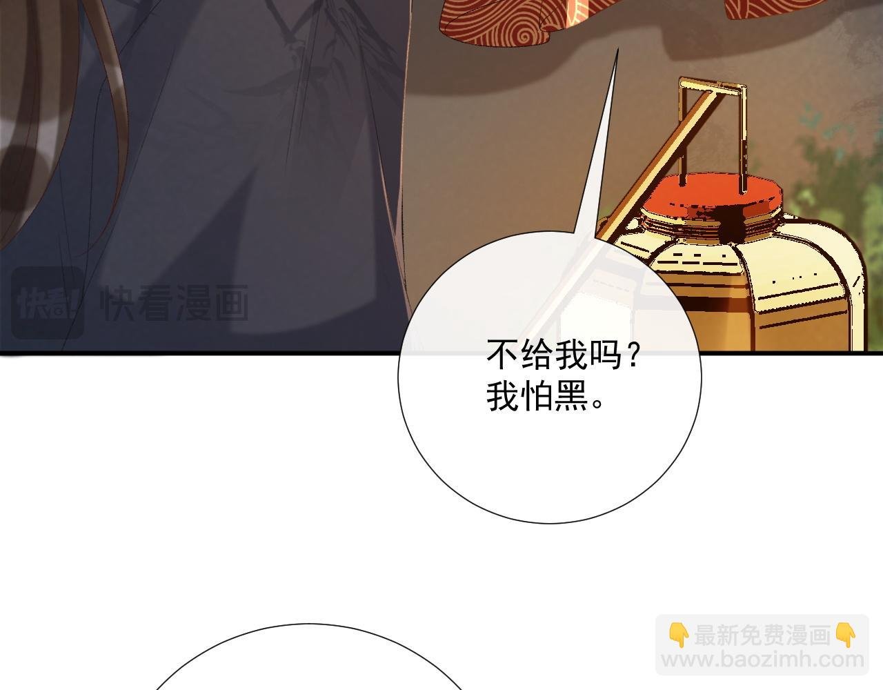第109话 如初见