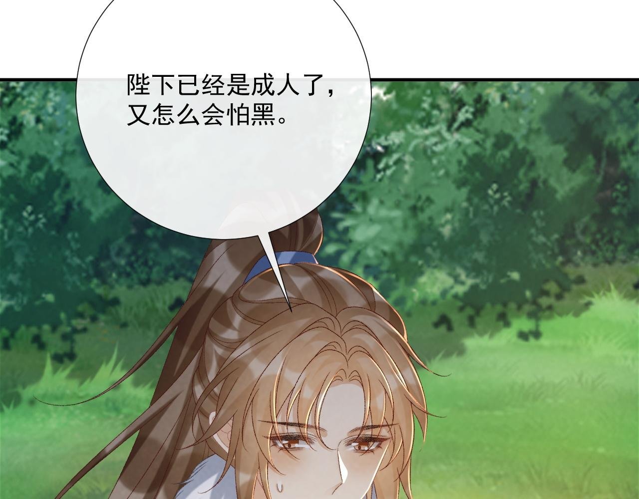 第109话 如初见