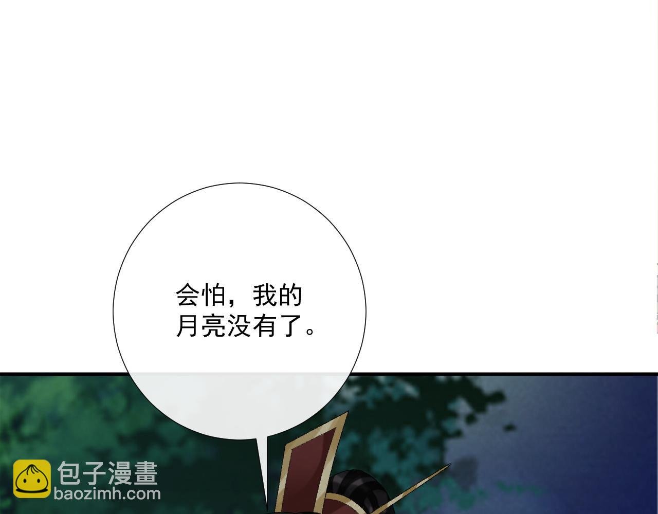 第109话 如初见