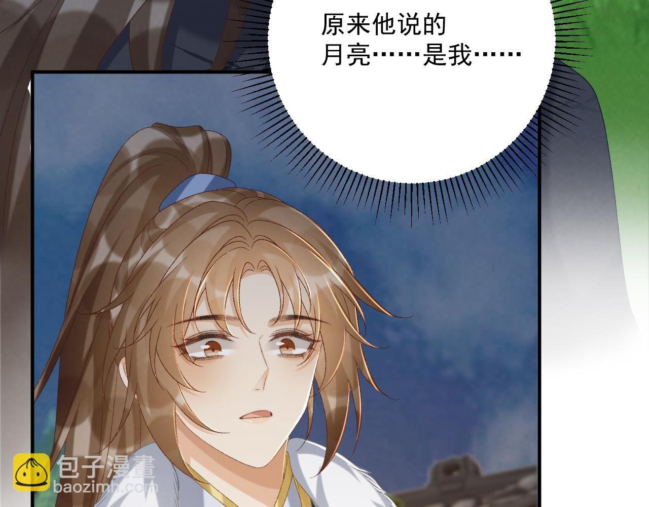第109话 如初见