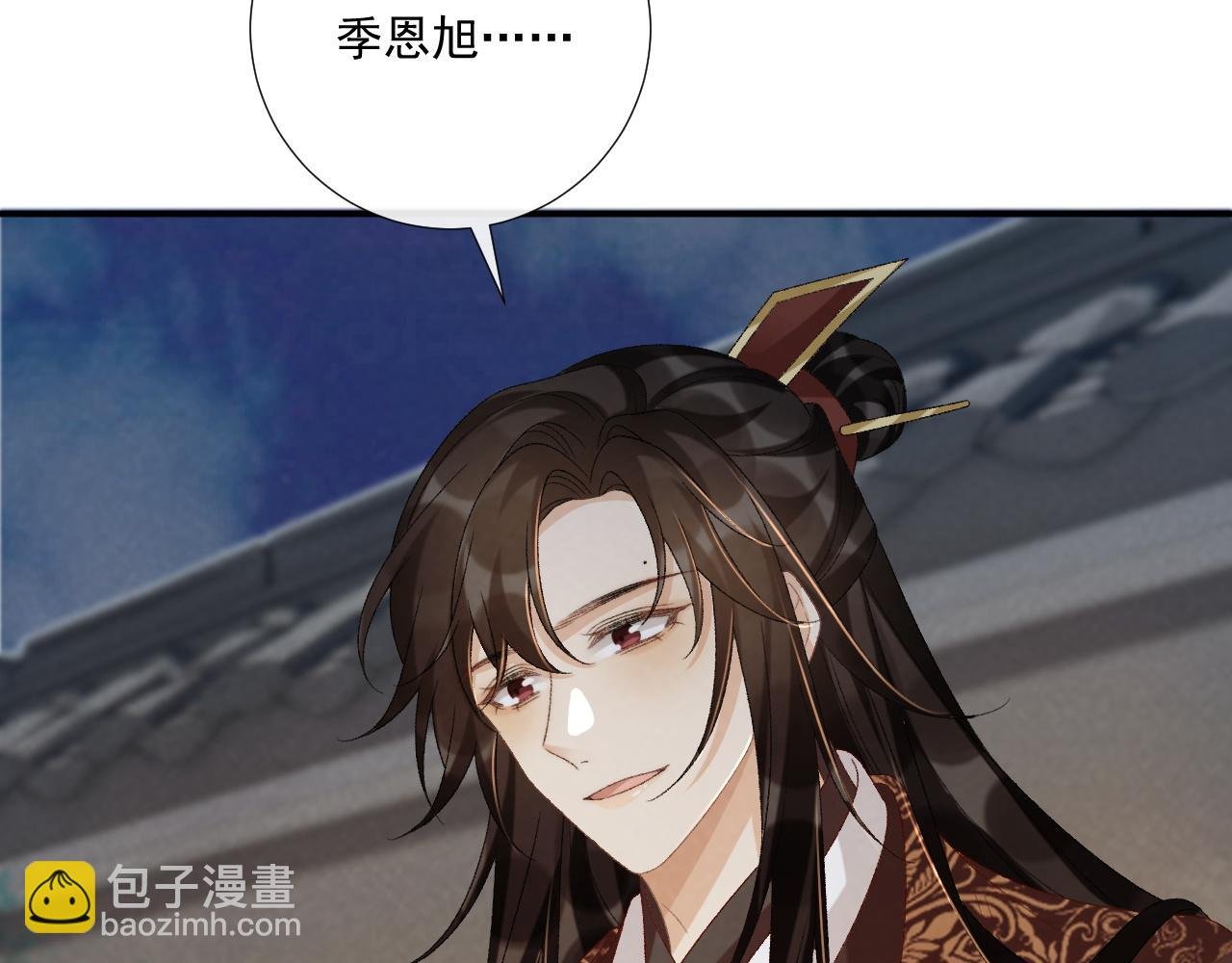 第109话 如初见