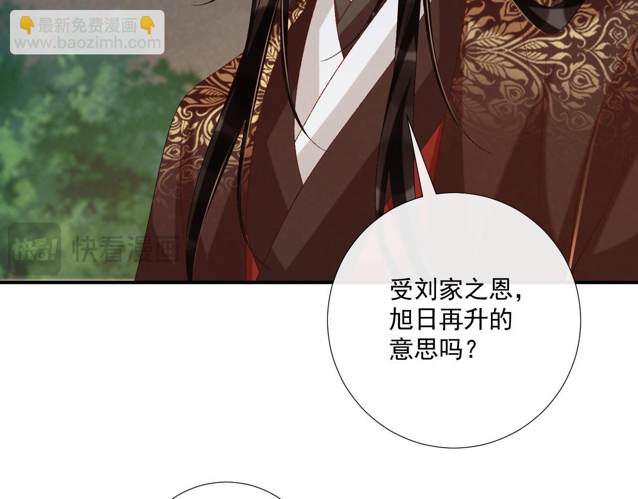 第109话 如初见
