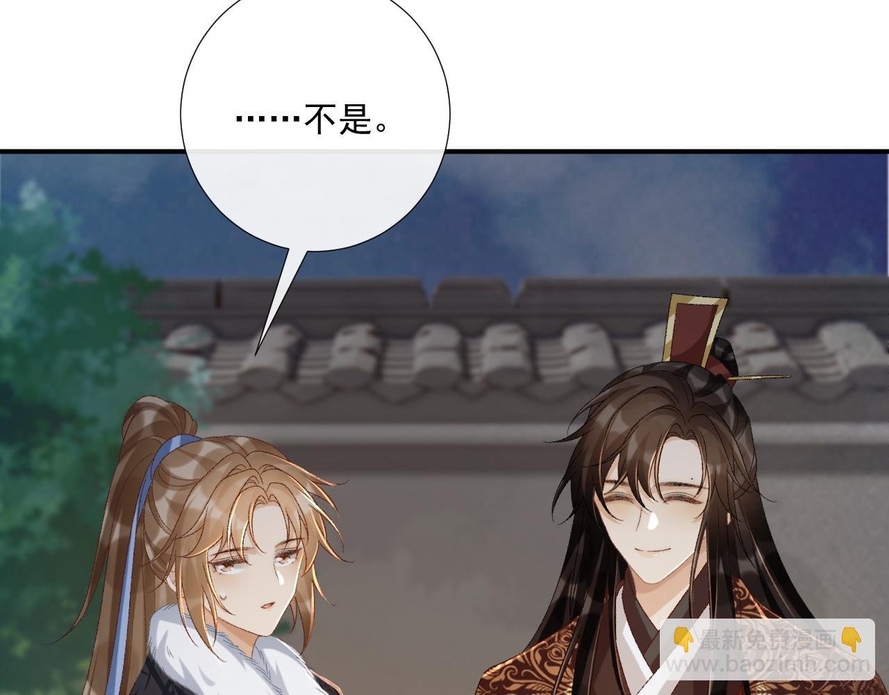 第109话 如初见