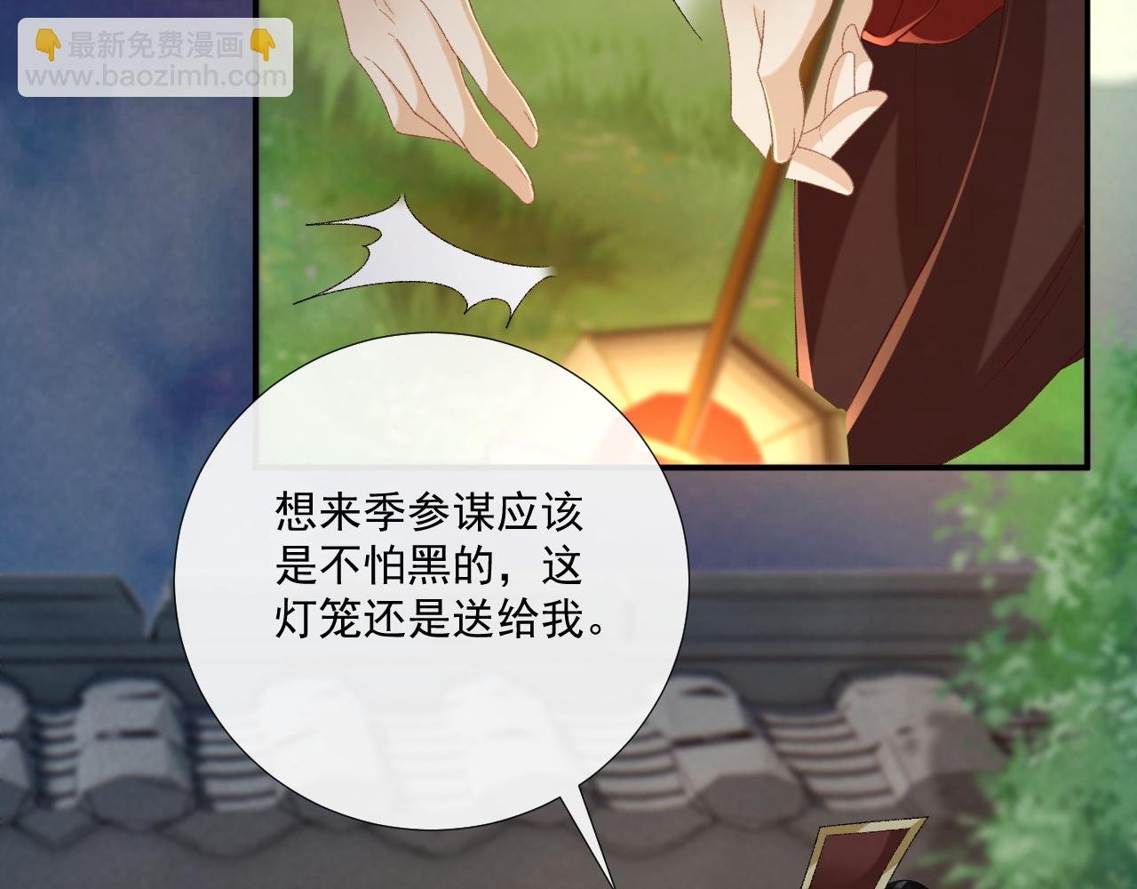 第109话 如初见