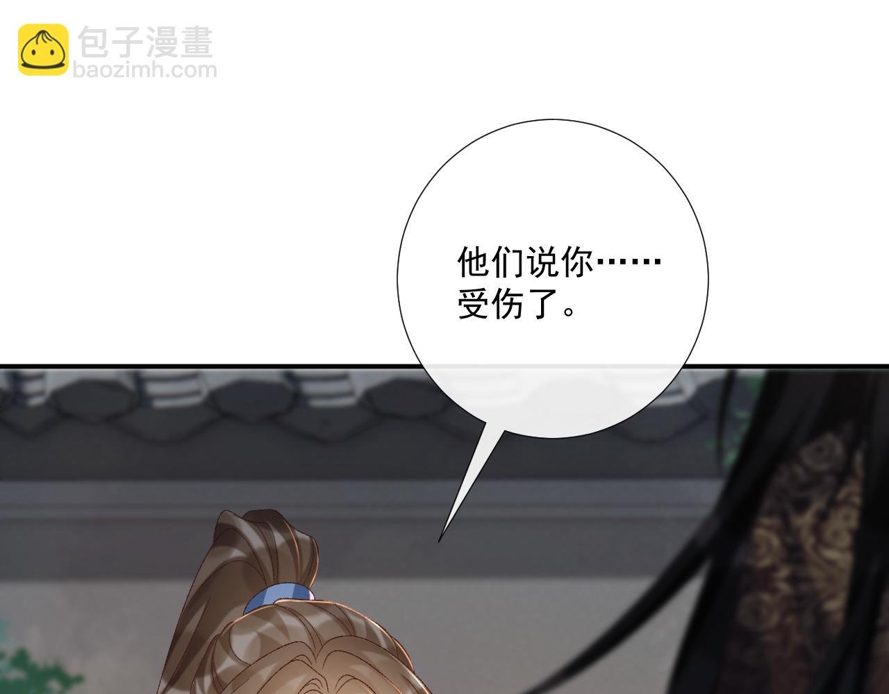 第109话 如初见