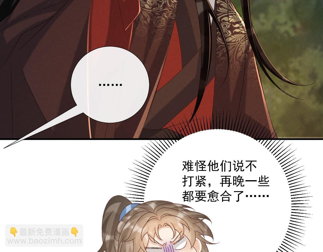 第109话 如初见