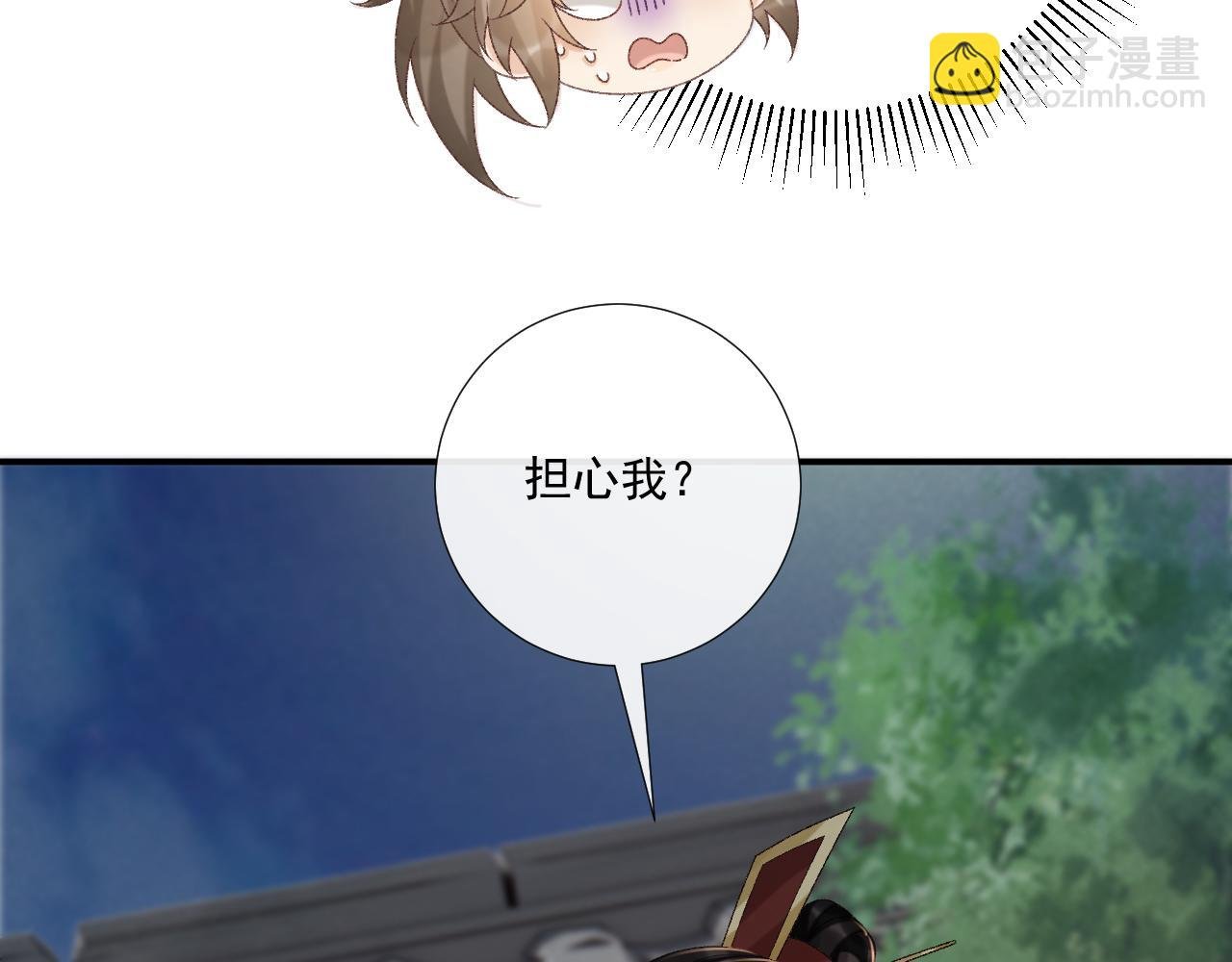 第109话 如初见