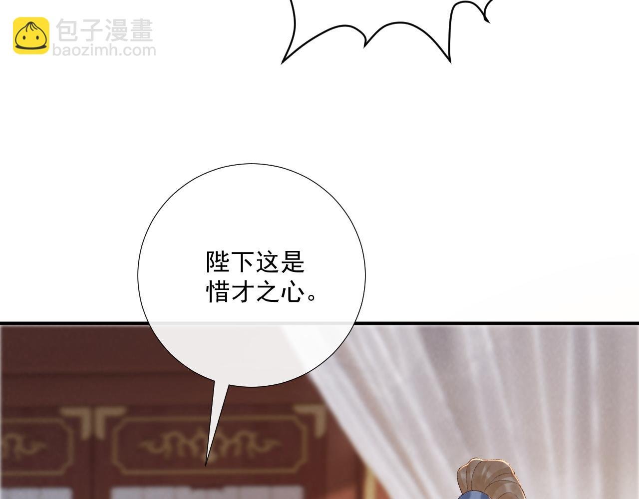 第110话 彼此信任！