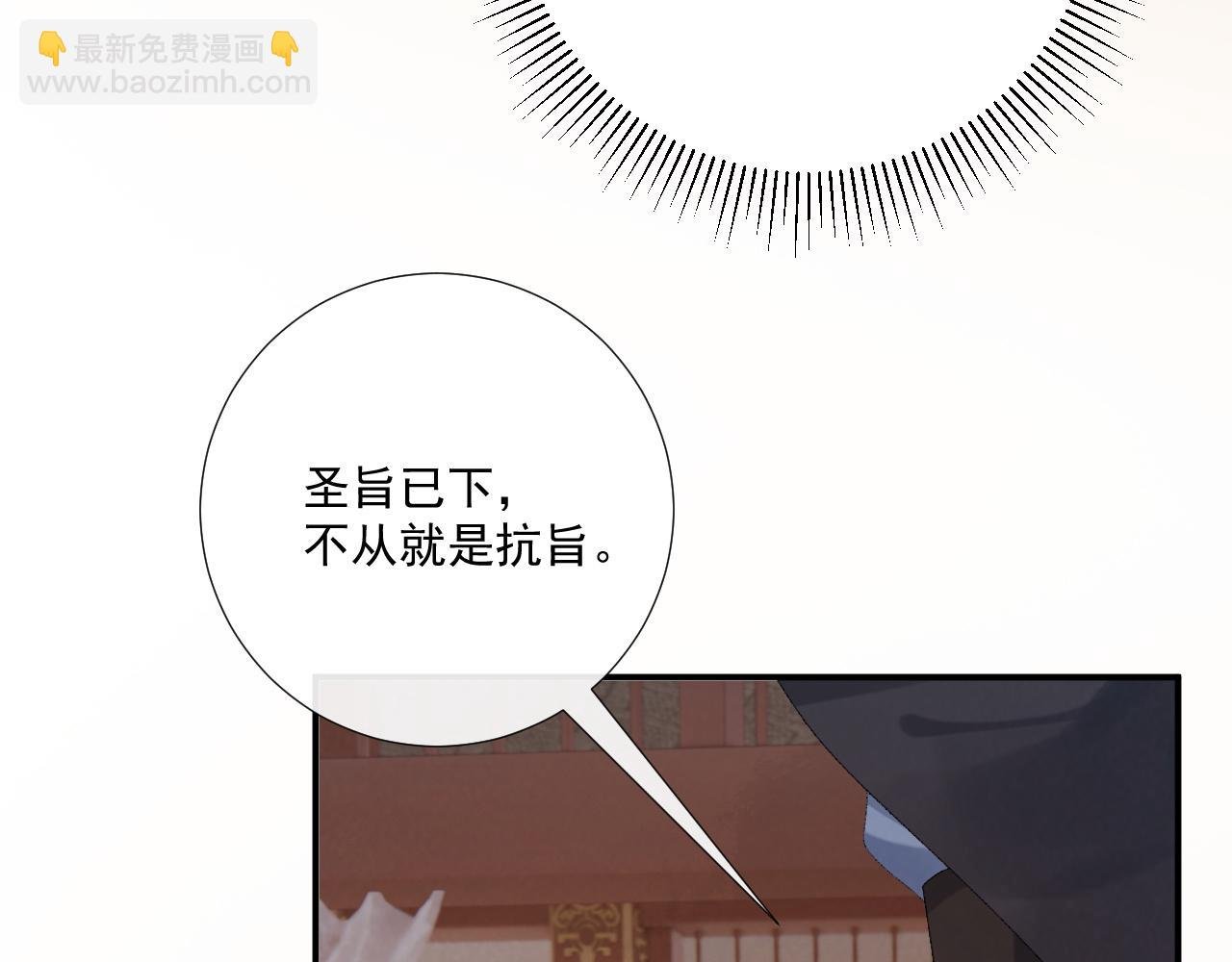 第110话 彼此信任！