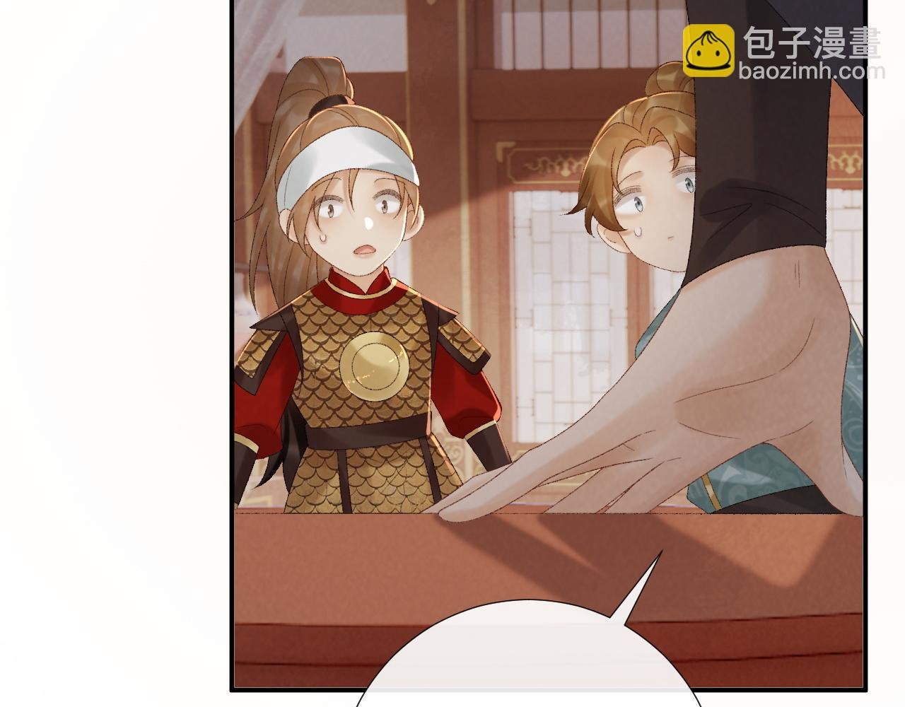 第110话 彼此信任！