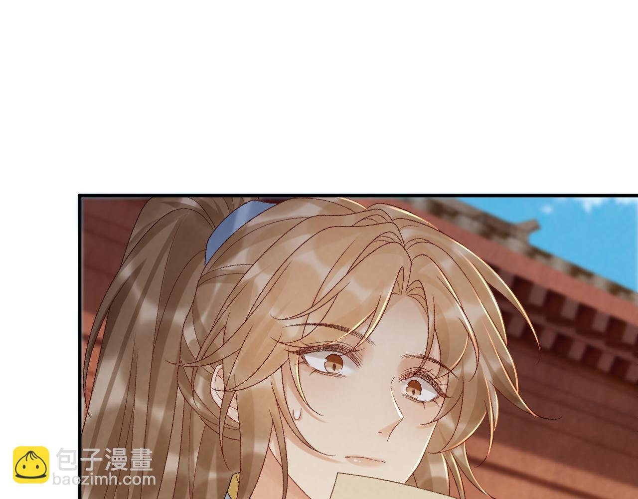 第110话 彼此信任！