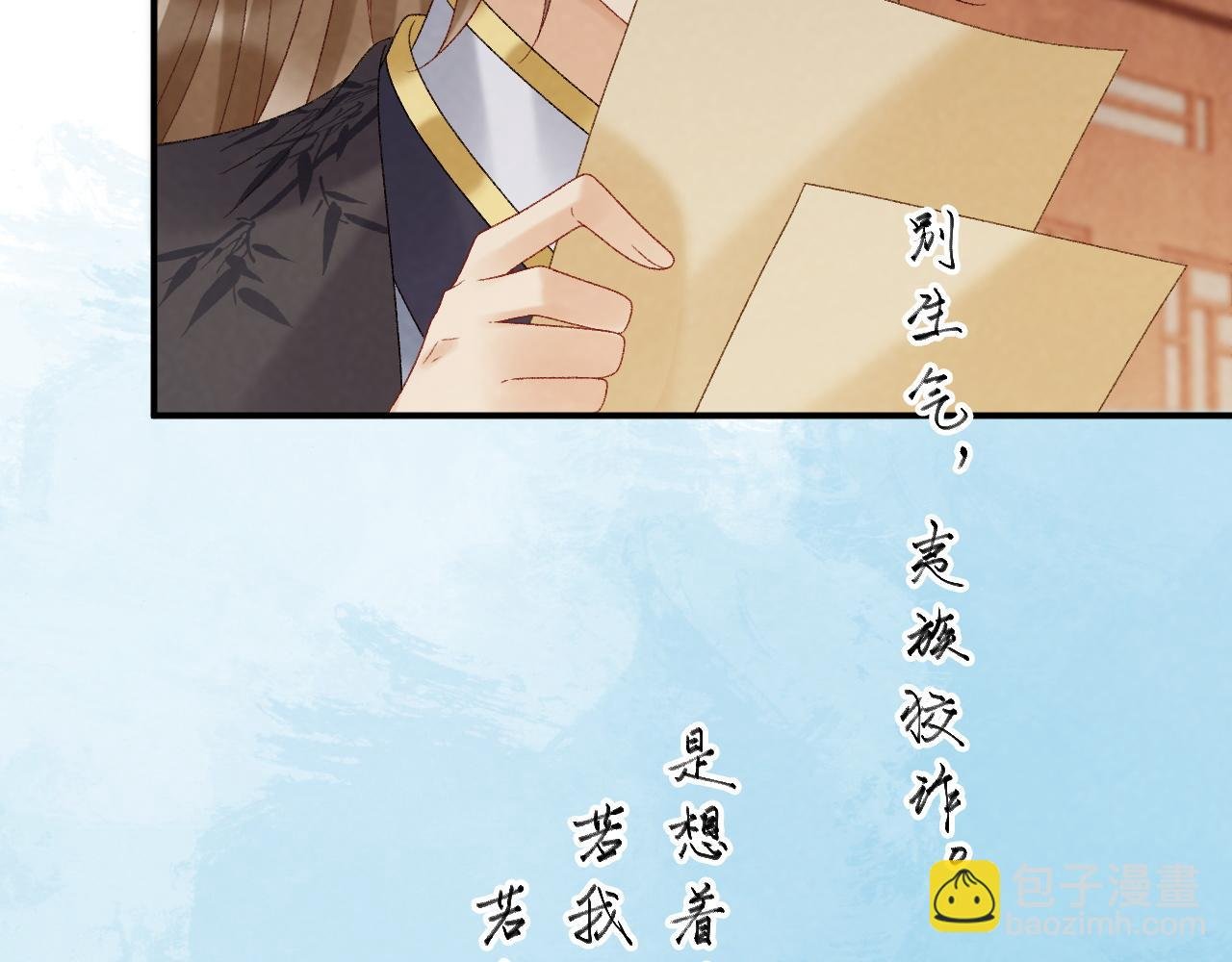 第110话 彼此信任！