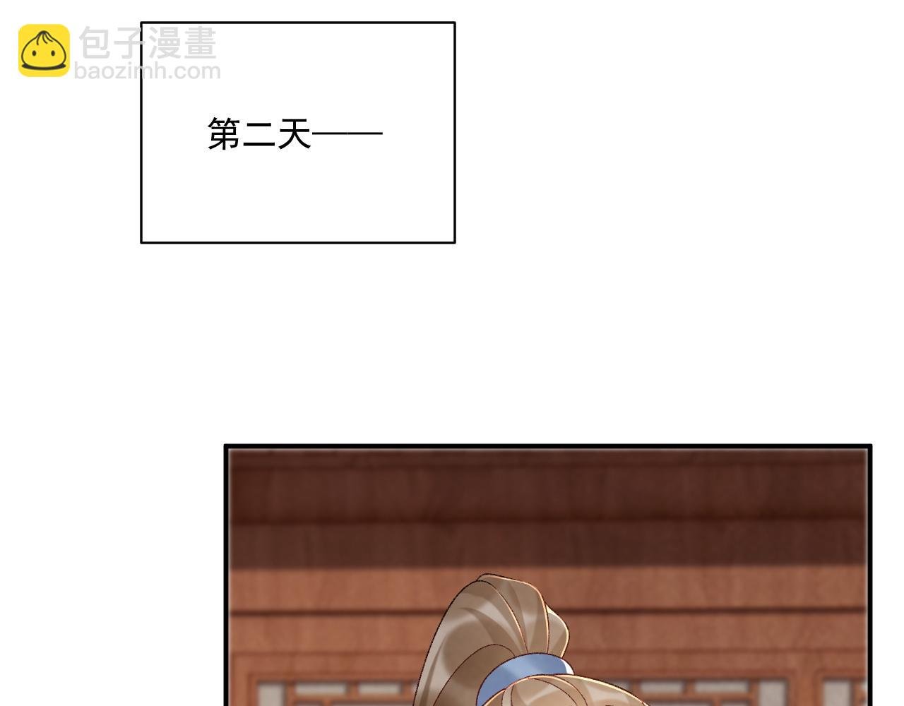 第110话 彼此信任！