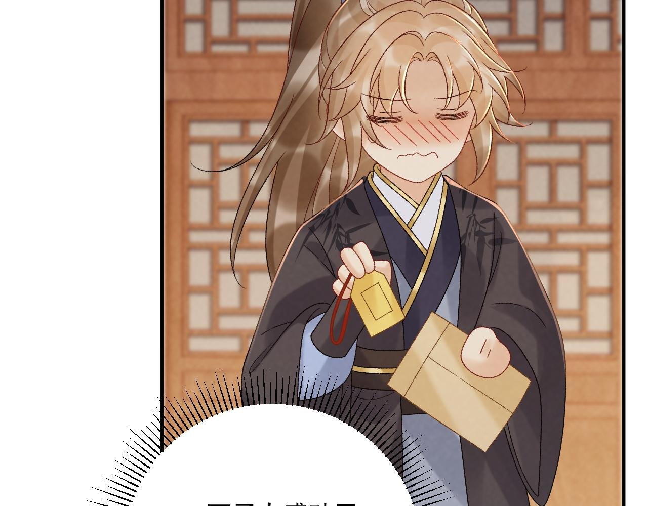 第110话 彼此信任！