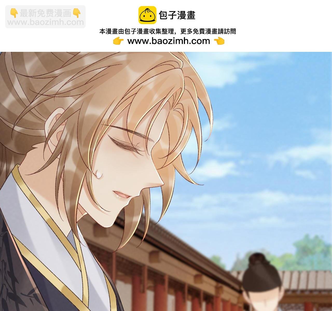第110话 彼此信任！