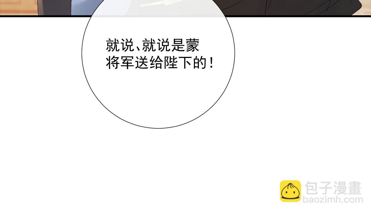 第110话 彼此信任！