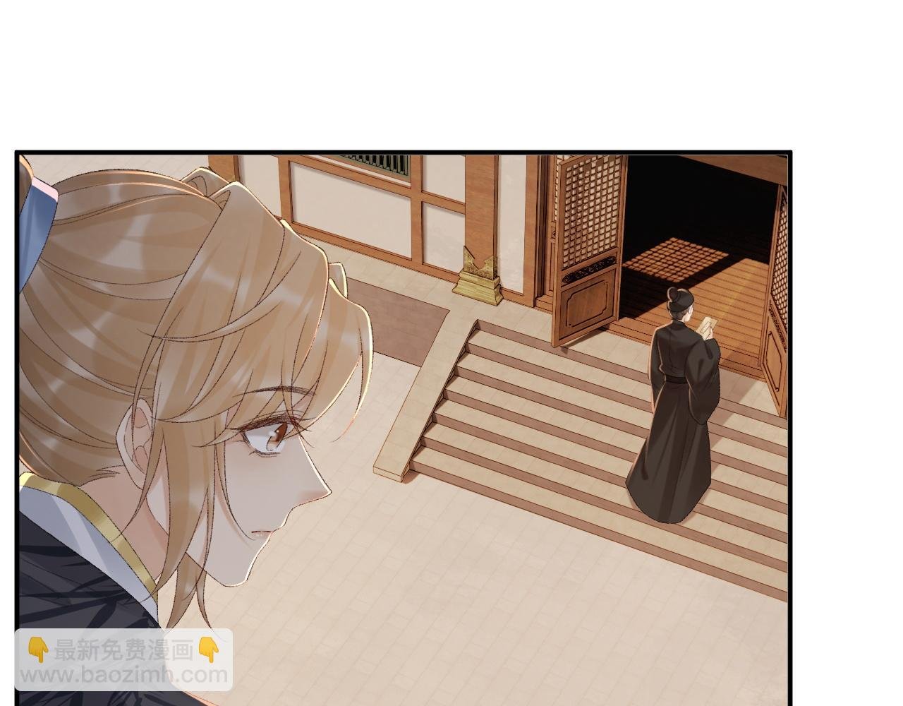 第110话 彼此信任！