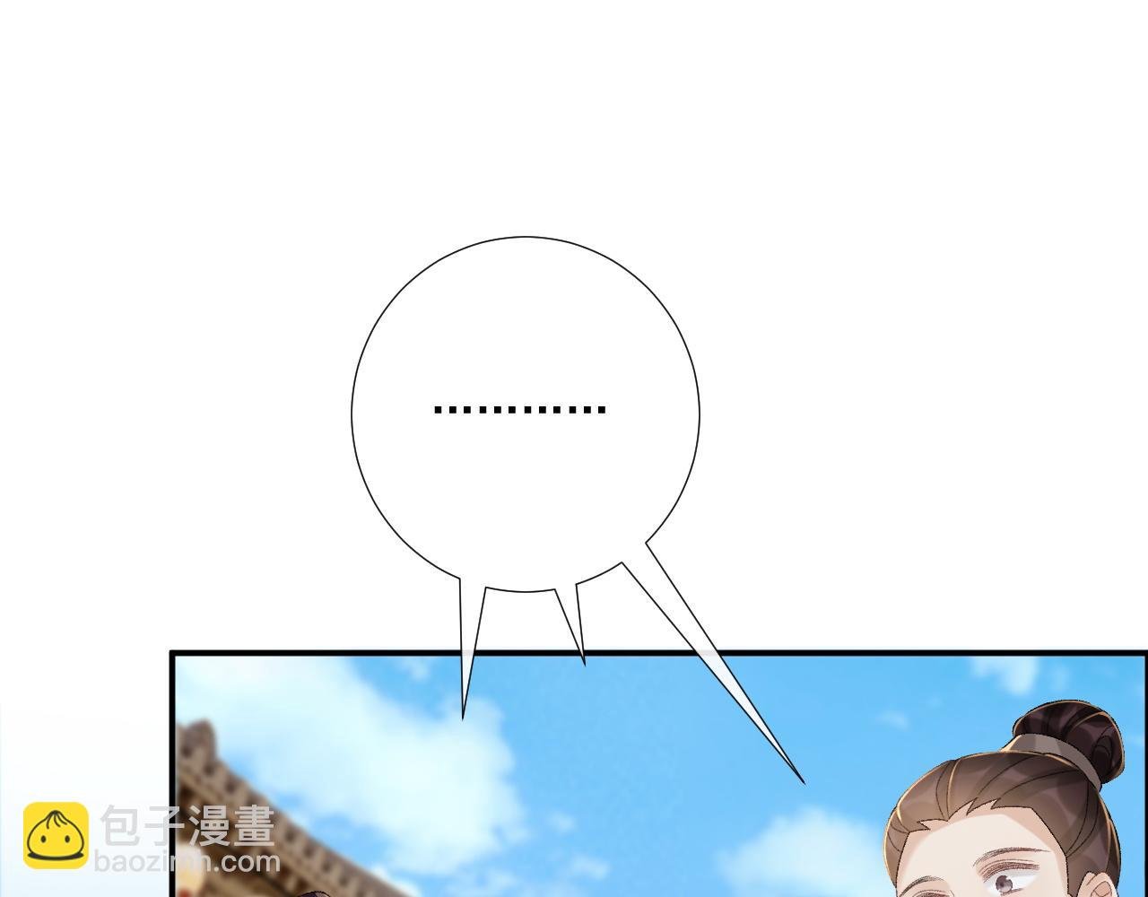 第111话 他的心跳