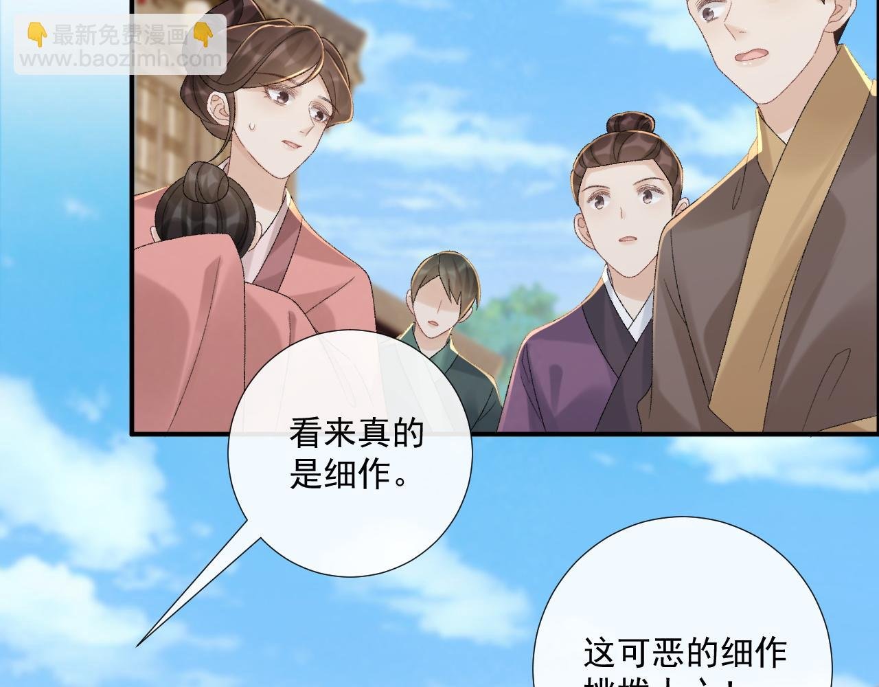 第111话 他的心跳