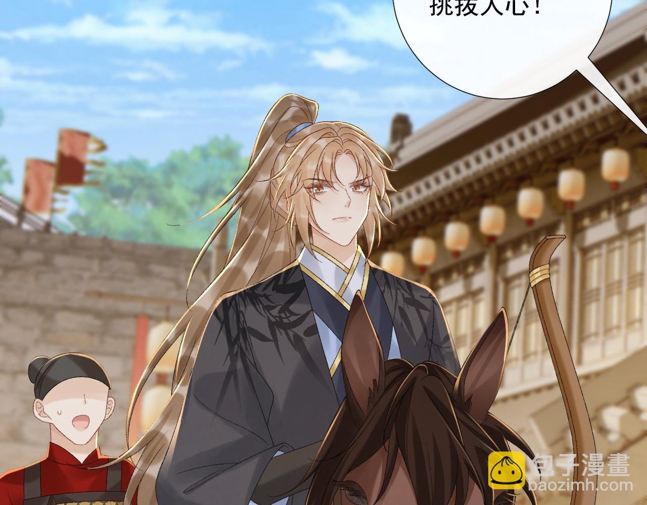 第111话 他的心跳