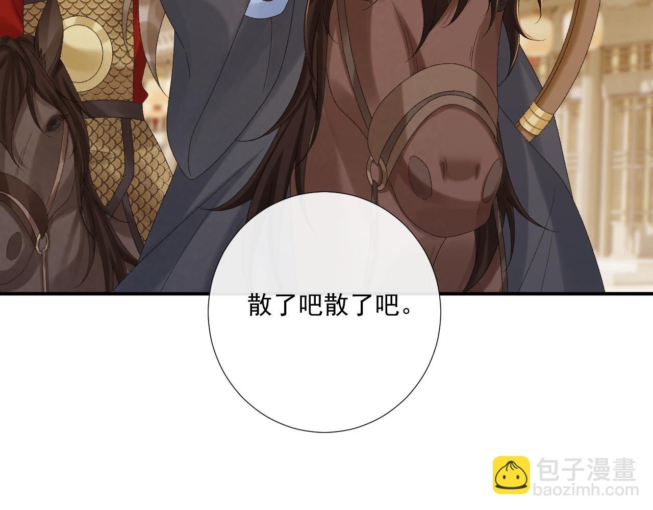 第111话 他的心跳
