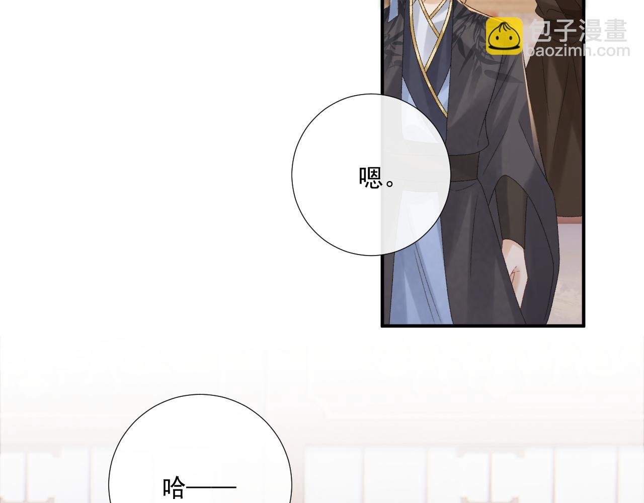 第111话 他的心跳